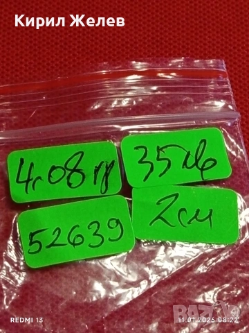 Сребърен пръстен с шарка Византийски риби унисекс модел много красив 52639, снимка 9 - Пръстени - 53059662