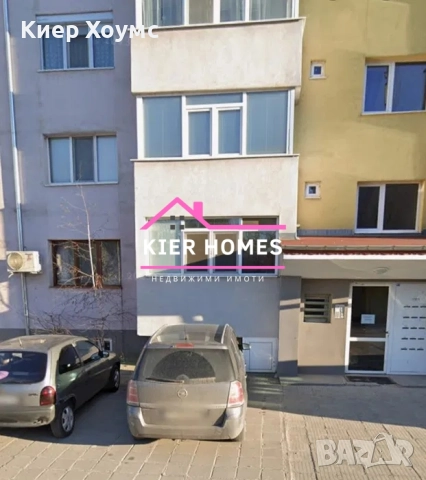 Апартамент в гр. Симеоновград