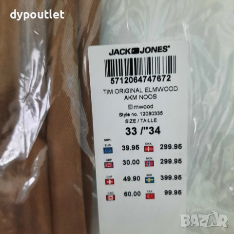 Jack & Jones - Дънки, Slim Fit, размер  W33/"34.                                                   , снимка 10 - Дънки - 39660334