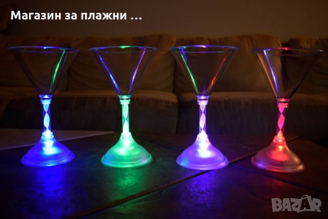 Чаша за мартини - светещи, снимка 6 - Чаши - 26868345