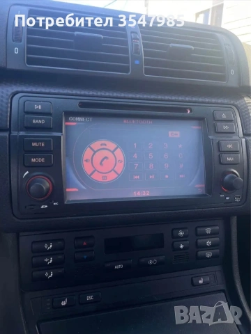 Мултимедия за Е46