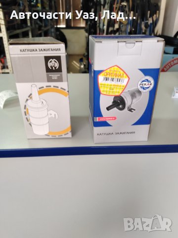 Бобина обикновена, електронна Уаз