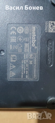 Зарядно устройство Metabo SC 30, снимка 4 - Други инструменти - 53308288