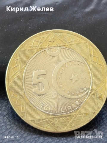 Монета 5 лири 2023г. Турция за КОЛЕКЦИЯ ДЕКОРАЦИЯ 50043, снимка 3 - Нумизматика и бонистика - 51720694
