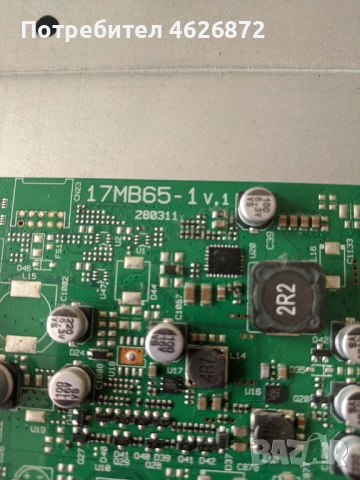 MURPHI MTO137001B-17MB65-1 v.1-17PW26-5-KLS-EE37ARF14/A/ REV.0.5-LC42WUN-SCA1 , снимка 7 - Части и Платки - 52963327