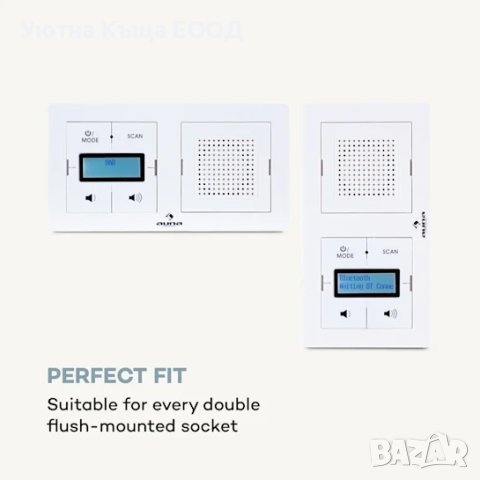 НОВО Радио за контакт Auna DigiPlug UP с Гаранция, снимка 5 - Радиокасетофони, транзистори - 43367062