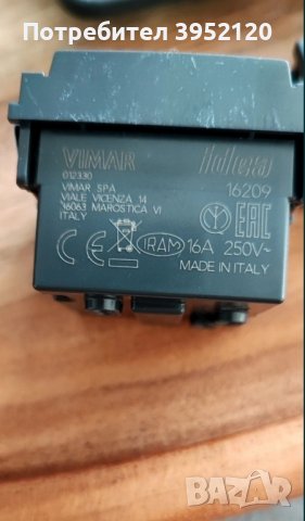 Димери, контакти, ключове, снимка 6 - Други - 44085114