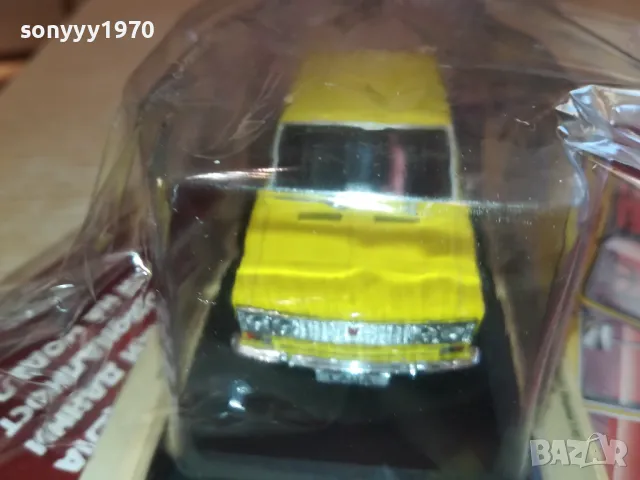 ЛАДА-МЕТАЛНА КОЛА ЗА КОЛЕКЦИЯ 1109251813, снимка 5 - Колекции - 48643649