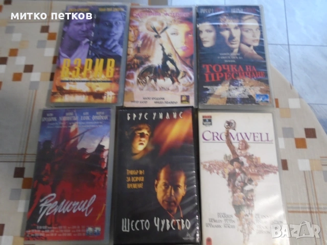 12бр видео касети, снимка 2 - Плейъри, домашно кино, прожектори - 53503738