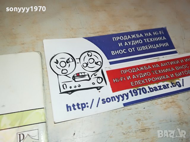 PORRINA DE BADAJOZ CD 1402231556, снимка 10 - CD дискове - 39672974