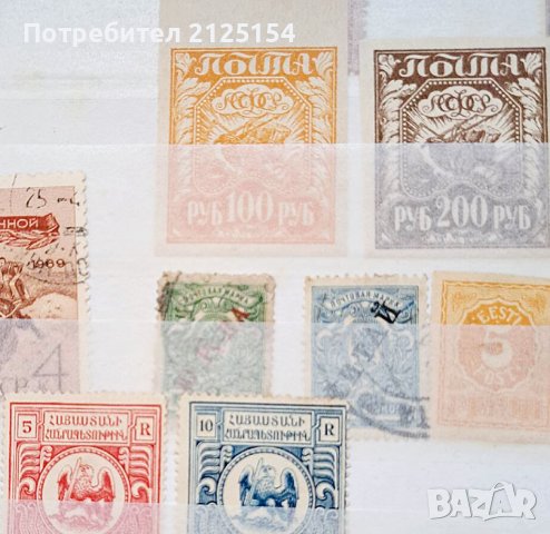 Малка колекция,марки Русия /СССР- 1889-1925 г.
