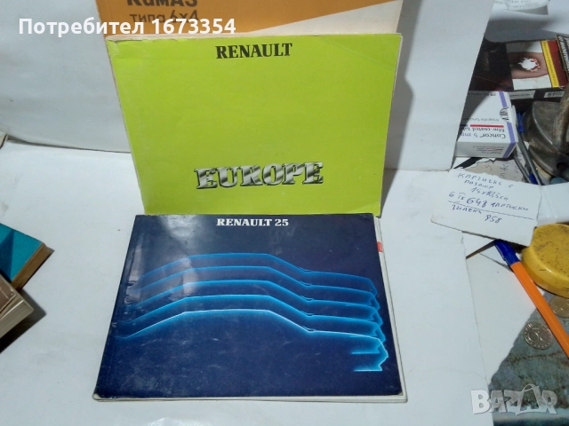 Каталог КАМАЗ+ други каталози, снимка 11 - Специализирана литература - 51545305