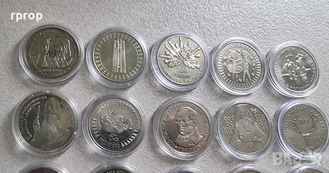 България.Пълен комплект 15 бройки от 5 лева за периода 1980 - 1989г. 19 бр., снимка 6 - Нумизматика и бонистика - 36867397