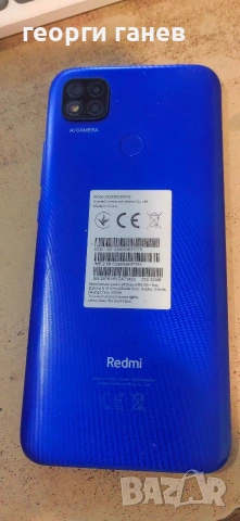Gsm Redmi 9c nfc, снимка 2 - Xiaomi - 53185333