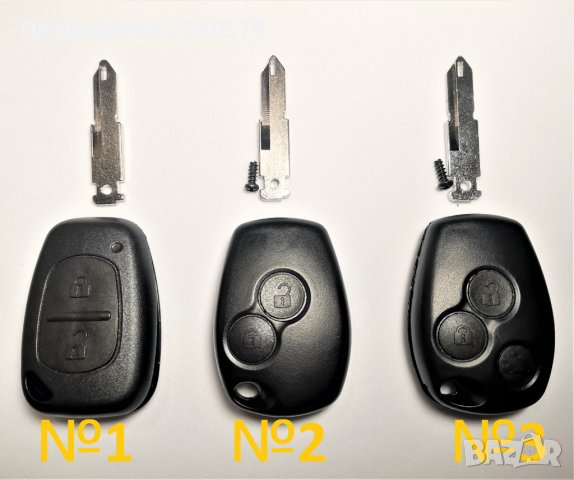 Дачия Рено Нисан Опел - Нов ключ кутийка, снимка 1 - Аксесоари и консумативи - 31312546