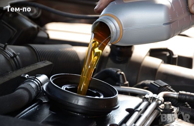 Всичко за смяна на маслото на вашия автомобил, снимка 1