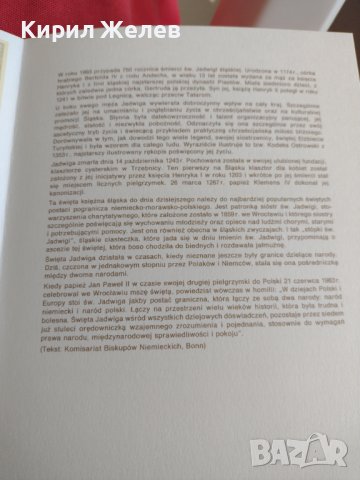 Пощенски марки ПЪРВИ ЛИСТ ПОЩА ГЕРМАНИЯ ПЕРФЕКТНО СЪСТОЯНИЕ РЯДКА ЗА КОЛЕКЦИЯ 31051, снимка 8 - Филателия - 37879974