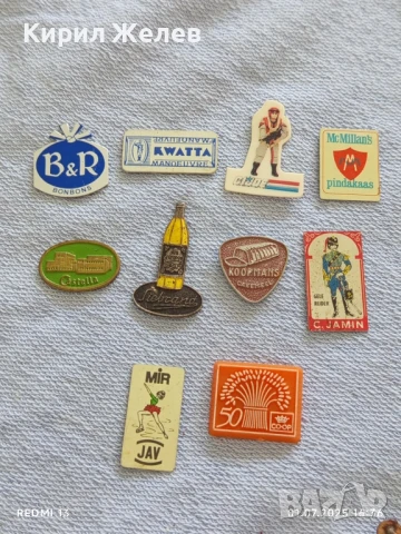Лот значки 10 броя стари редки CASTELLA,MIR JAV, KWATTA за КОЛЕКЦИЯ 13717