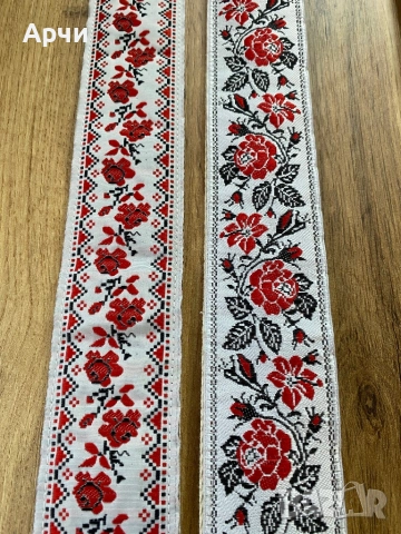 Етно колани подходящи за пафти от 5 см, снимка 6 - Колани - 51974380