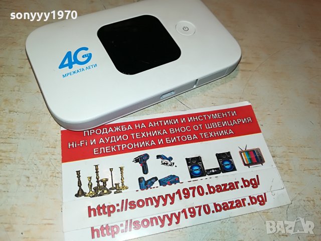 TELENOR 4G 0806222017, снимка 2 - Рутери - 37024726