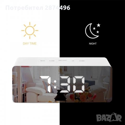 2214 Настолен часовник с огледален дисплей, снимка 4 - Други стоки за дома - 34994878