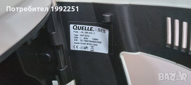 Кафеавтомат / кафемашина - робот. НОМЕР 07. Privileg Cafe Crema. Type SUP0310. Работи кафе на зърна., снимка 5 - Кафемашини - 43526018