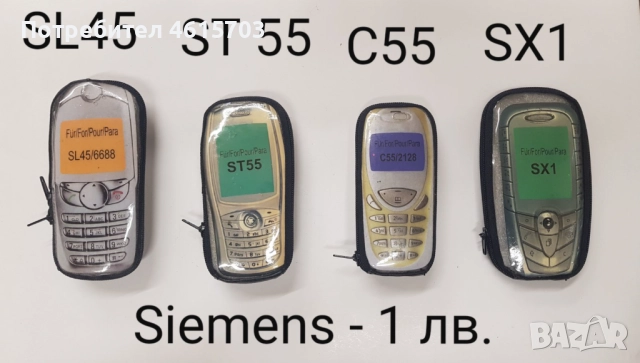 Калъф за Nokia 7610,3230,6600,3310,3510,8310,8210,6510,5110,6310,6210,3210,7260,6670,5100, R600,K750, снимка 6 - Калъфи, кейсове - 52237071