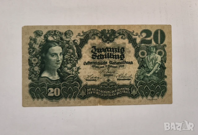 Австрия 20 шилинга 1928 година