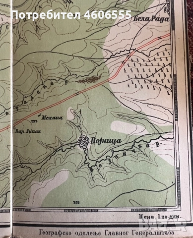 Кула Видин Бойница Военна карта на Царство България Топографска 1900 Оригинална Милитария, снимка 3 - Колекции - 52525908