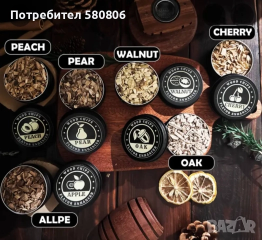 Сет за опушване на уиски / алкохол / подаръчен сет с 6 аромата, снимка 4 - Запалки - 52677948