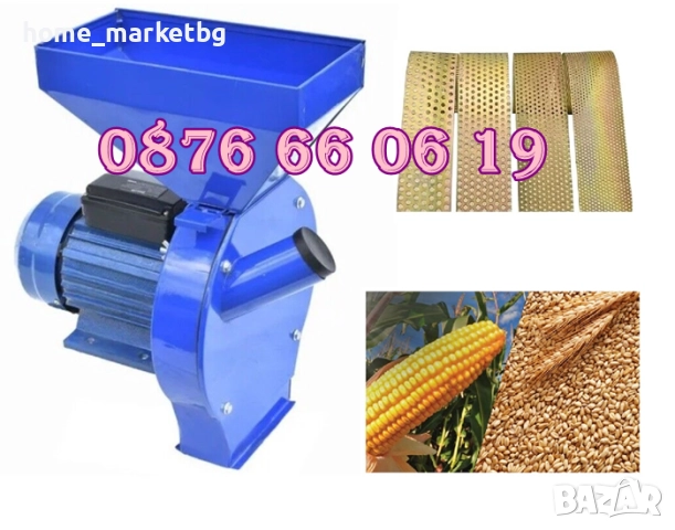 Комбинирана монофазна фуражомелка /ярмомелка, 4.2 kW, 4 сита