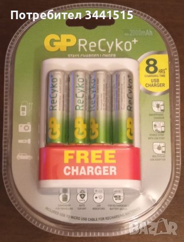 Зарядно устройство GP U411 комплект с 4 батерии АА, R6, 2000mAh и USB зарядно , снимка 6 - Друга електроника - 43861838
