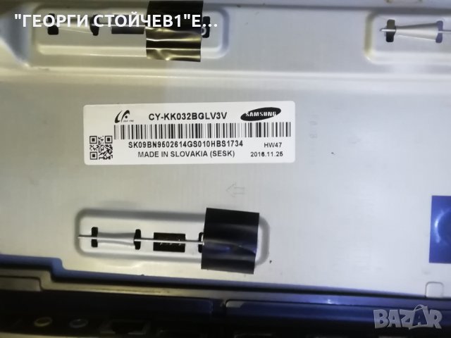 UE32K5672SU  СЪС СЧУПЕНА МАТРИЦА, снимка 7 - Части и Платки - 27636750