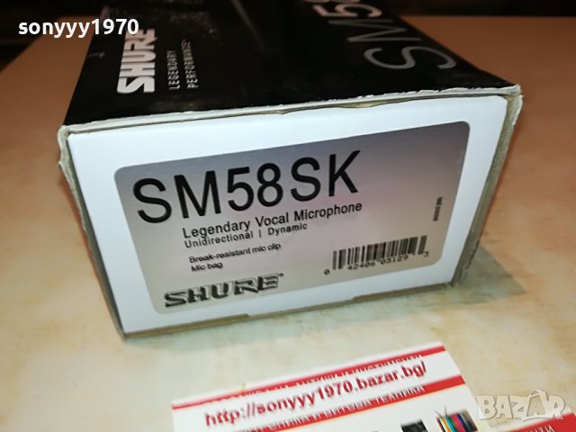SHURE SM58SK PROFI MIC 2706220956, снимка 10 - Микрофони - 37221504