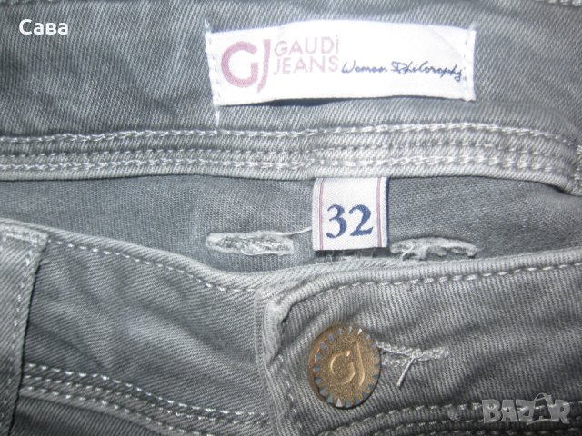 Дънки GAUDI  дамски,Л