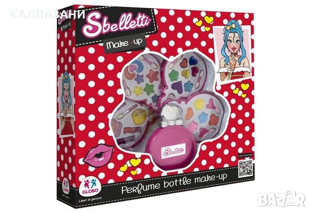 Sbelletti Комплект гримове 4 нива 40415