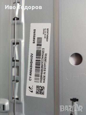 Samsung UE43RU7092U на части, снимка 4 - Части и Платки - 32691302