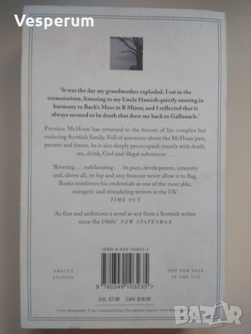 The crow road - Iain Banks / Пътят на враните - Иън Банкс, снимка 2 - Художествена литература - 27501389