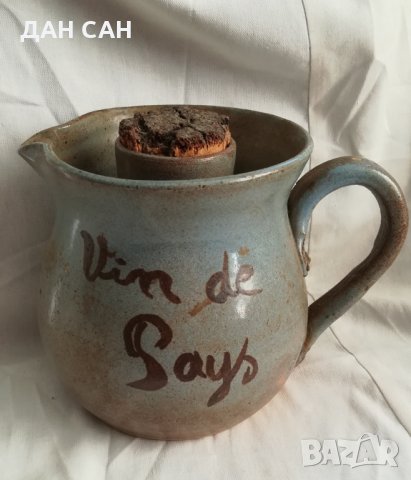 антика Франция Vin de pays точена кана ваза тапа корк, снимка 1 - Антикварни и старинни предмети - 27405123