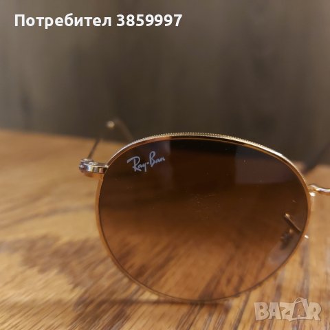 RayBan очила - чисто нови, снимка 3 - Слънчеви и диоптрични очила - 44054039