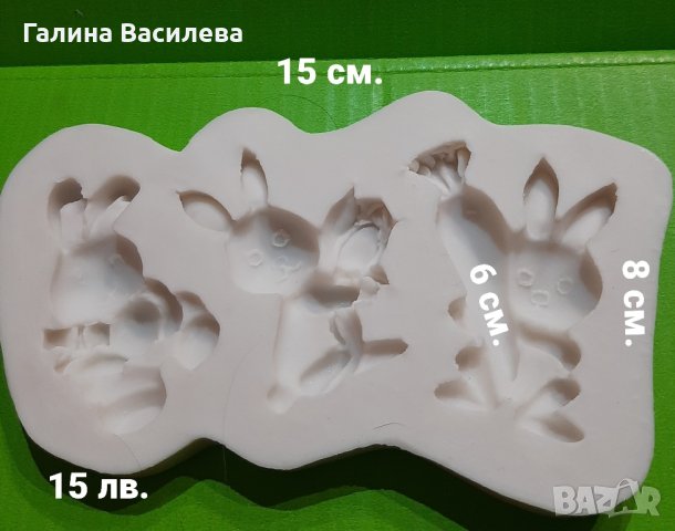 Молдове, снимка 12 - Други - 39688516