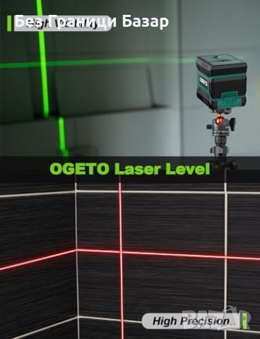 Нов Зелен Лазерен Нивелир OGETO LLG1 IP54 Самонивелиращ с Кръстосани Линии, снимка 7 - Други стоки за дома - 43560428