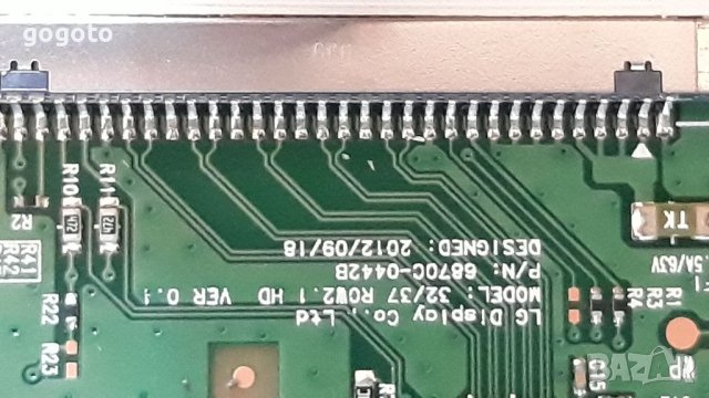 AXEN AX32DAL13/0216 на части , снимка 7 - Телевизори - 37382484