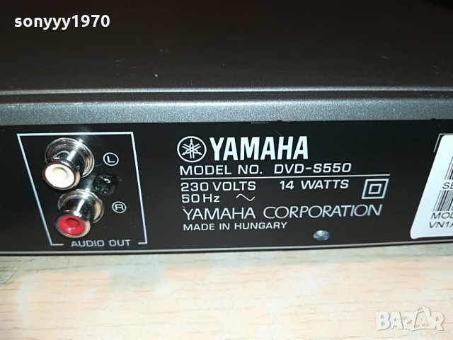 YAMAHA DVD-S550, снимка 17 - Плейъри, домашно кино, прожектори - 28643819
