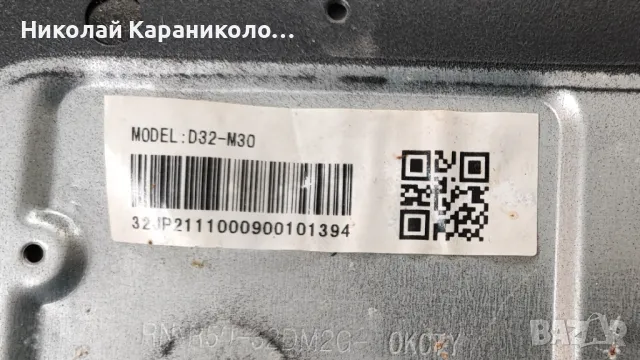 Продавам Power,main-TP.SK506S.PB802 от тв  CROWN 32J110AWS, снимка 3 - Телевизори - 50331445