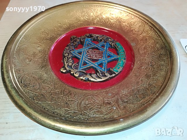 ИЗРАЕЛСКА ЧИНИЯ ЗА КОЛЕКЦИЯ ЗА СТЕНА ДЕКОР 20СМ 2603231754, снимка 2 - Антикварни и старинни предмети - 40142623