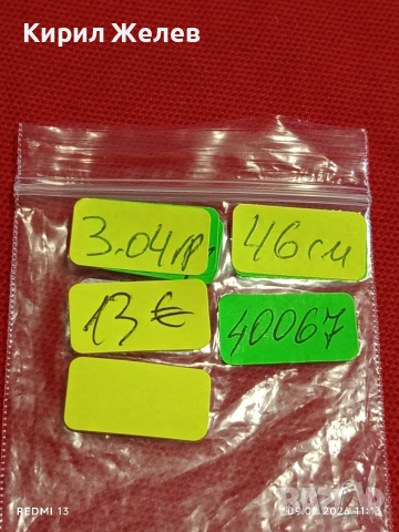 Сребърен синджир плетка тип КАРДИНАЛ много красив стилен дизайн 40067, снимка 7 - Колиета, медальони, синджири - 53411294