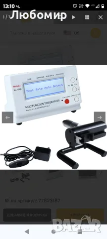 Многофункционален тестер за часовници за механично калибриране на часовника

, снимка 8 - Мъжки - 48065296