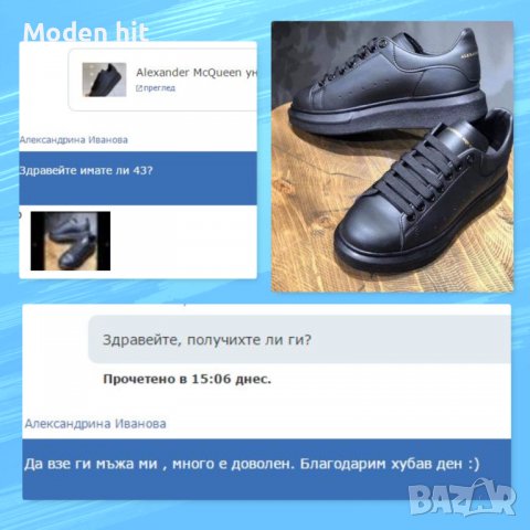 Alexander McQueen унисекс сникърси висок клас реплика, снимка 6 - Кецове - 37986691