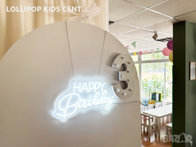 Парти зала под наем Младост, снимка 11 - Други - 52237641